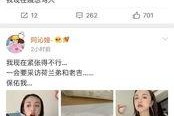 吃瓜音频娱乐圈百度云,吃瓜音频百度云背后的故事