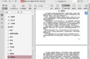 娱乐圈吃瓜文献迅雷下载,迅雷下载背后的吃瓜风云